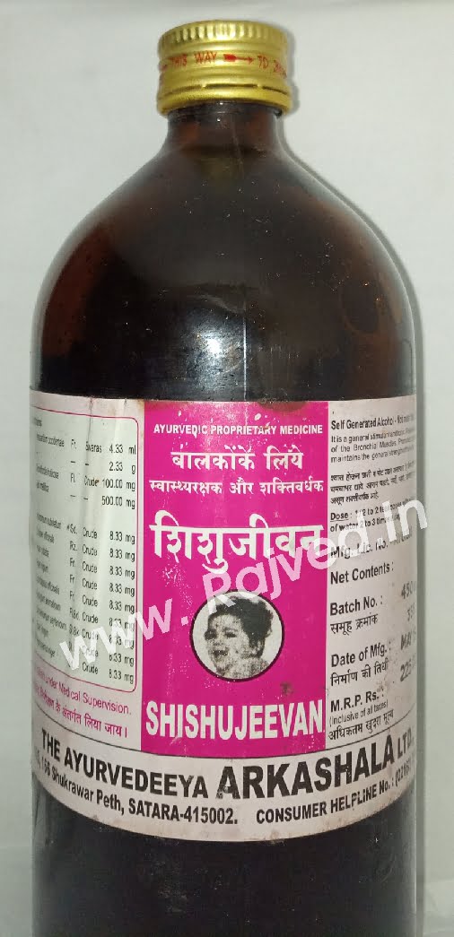 shishujeevan 450 ml The Ayurveda Arkashala